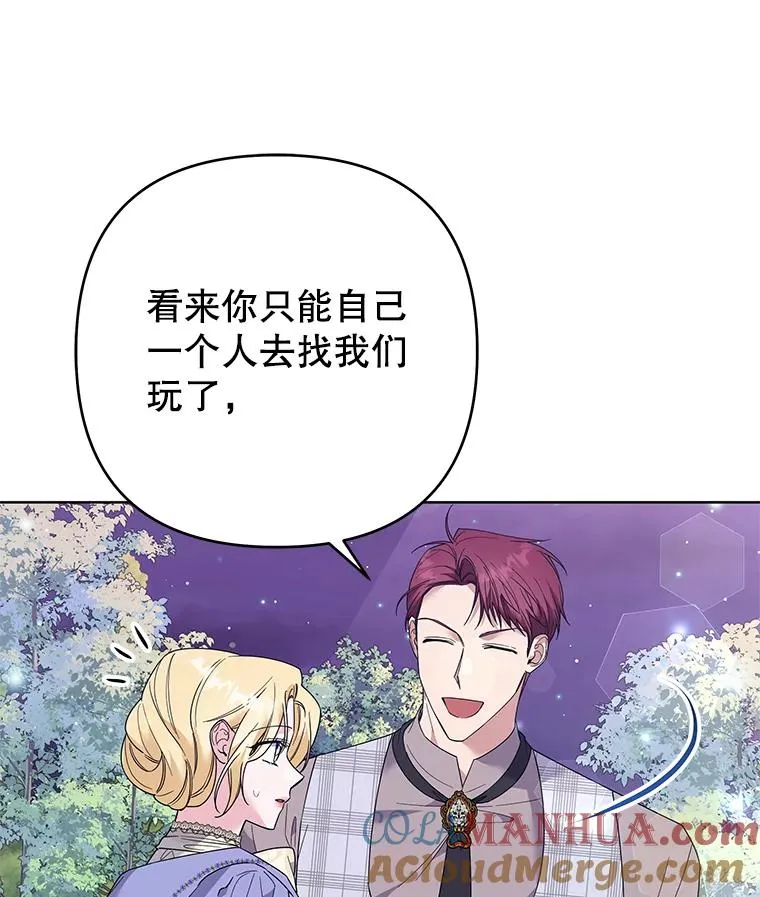 55.防备贝伦 第25页