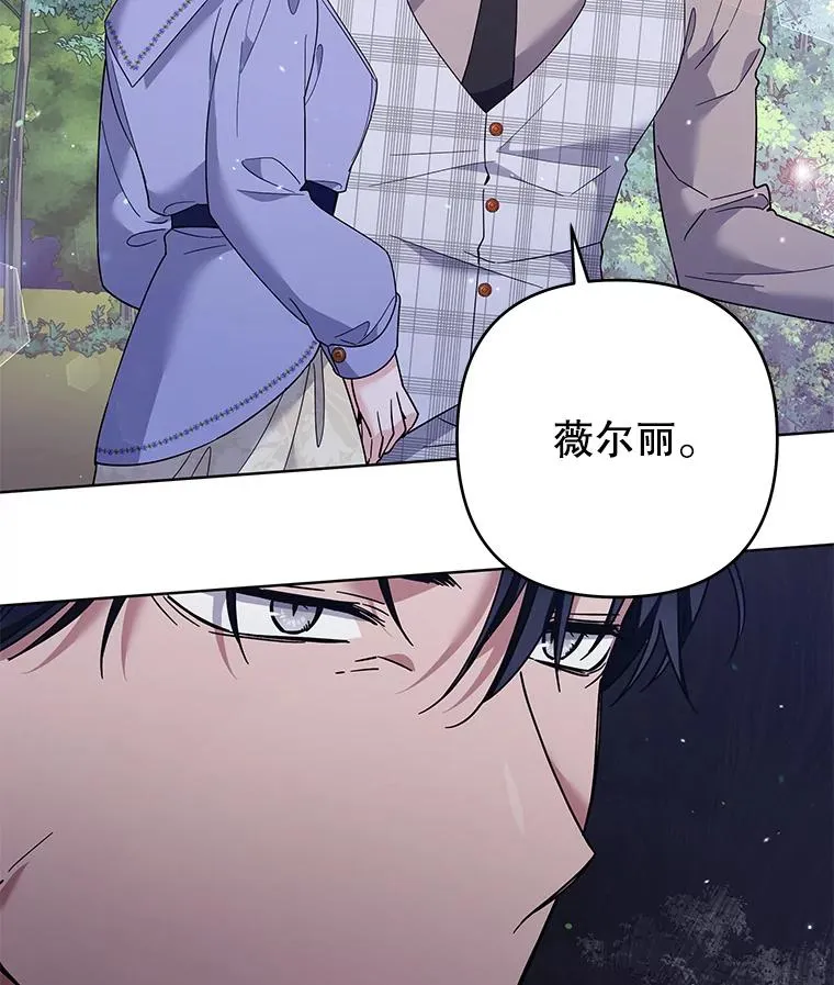55.防备贝伦 第26页