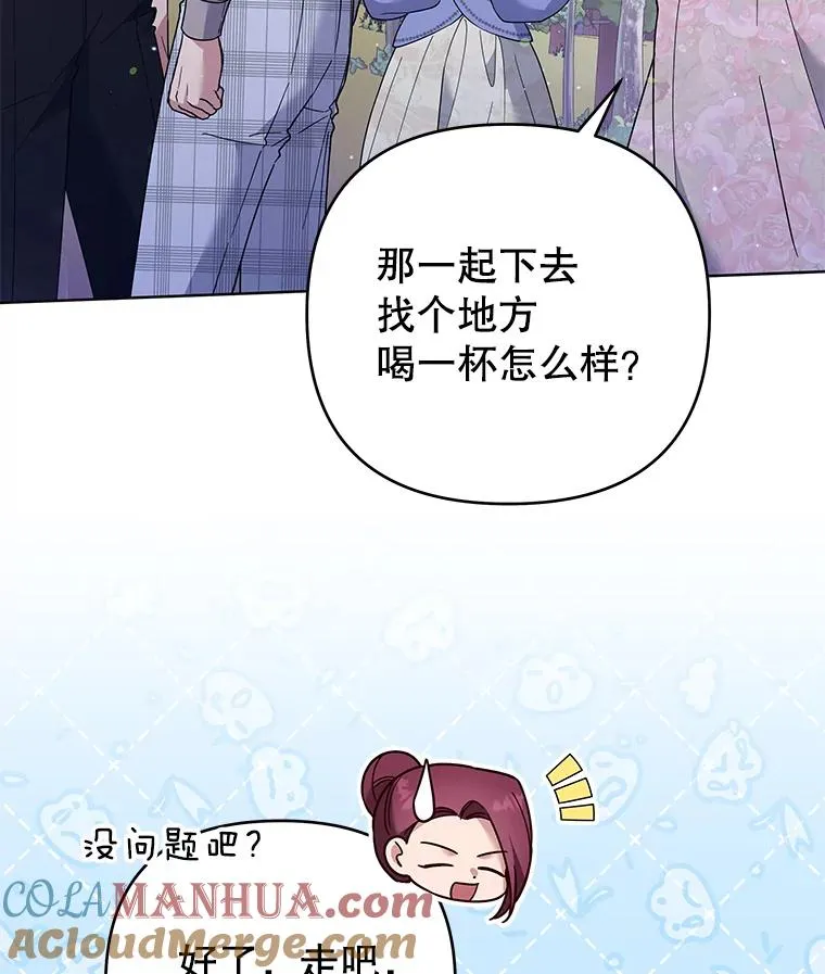 55.防备贝伦 第29页