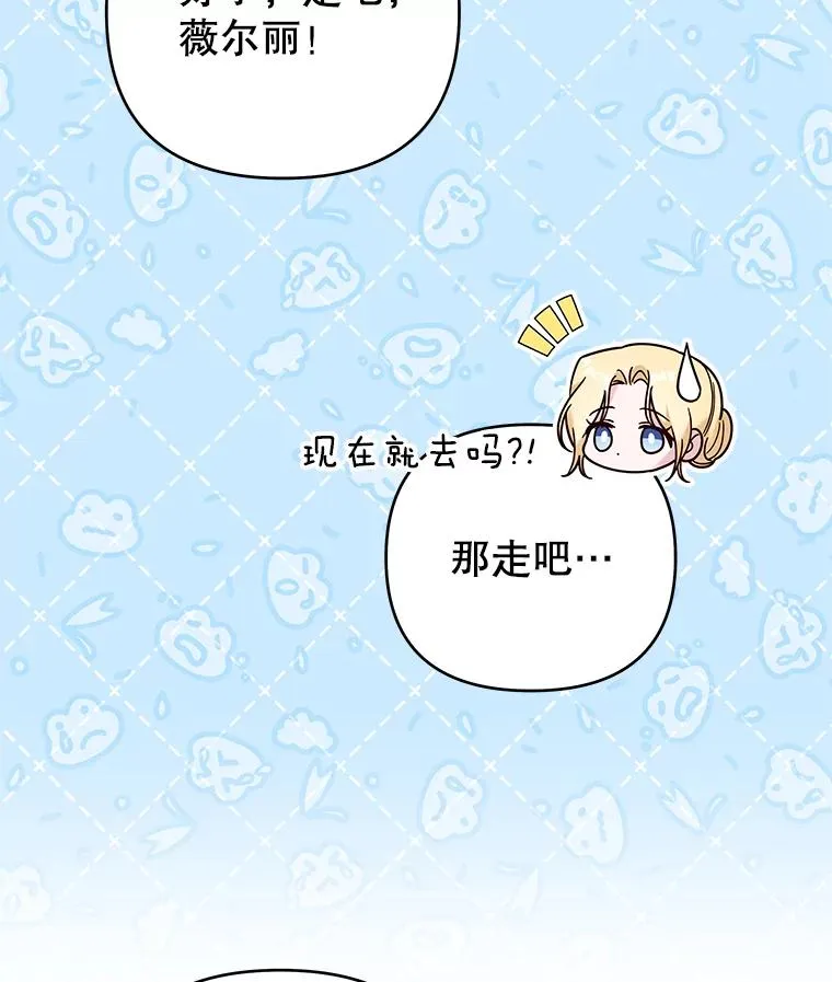 55.防备贝伦 第30页