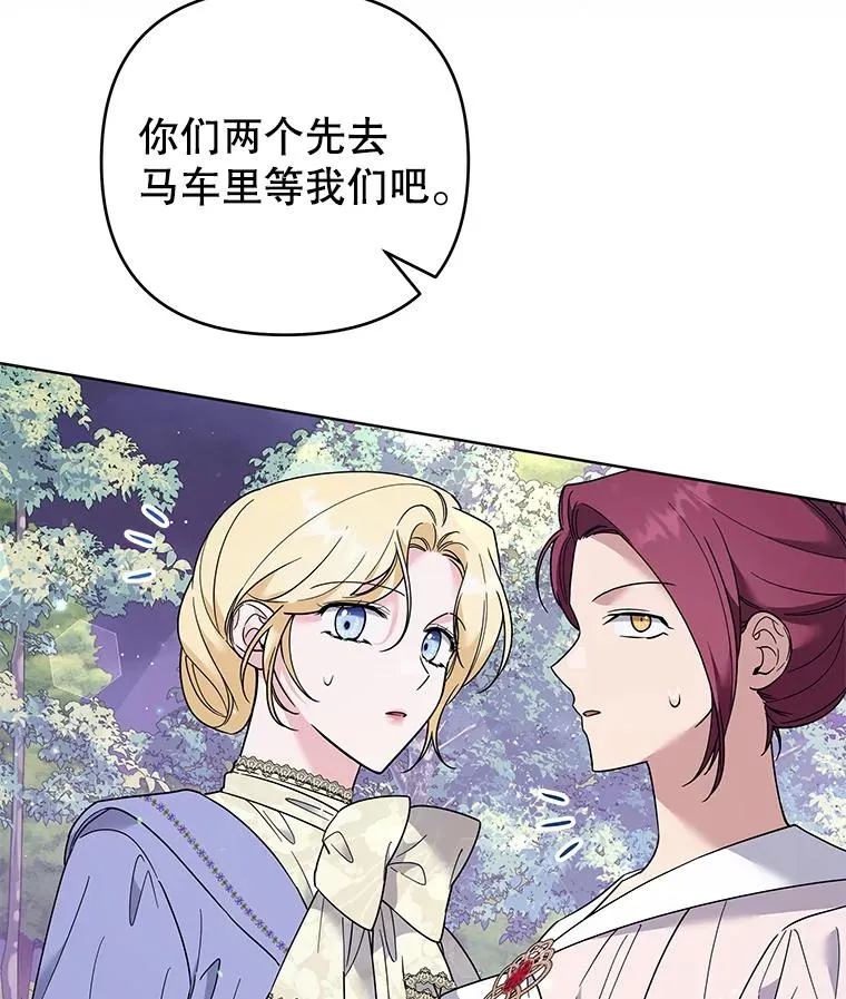 55.防备贝伦 第31页
