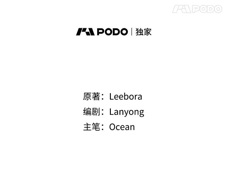 55.防备贝伦 第36页