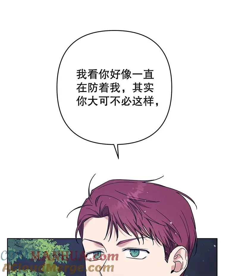 55.防备贝伦 第37页