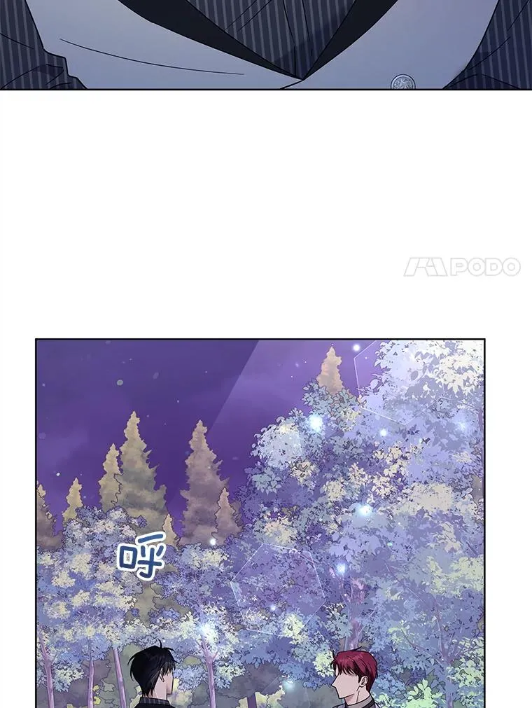 55.防备贝伦 第46页