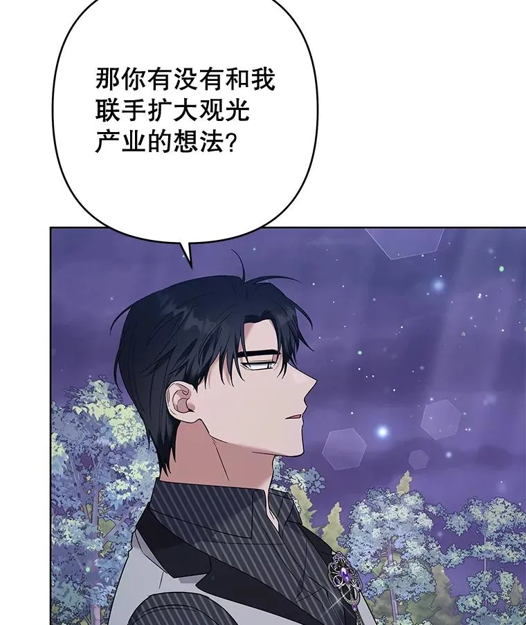 55.防备贝伦 第50页