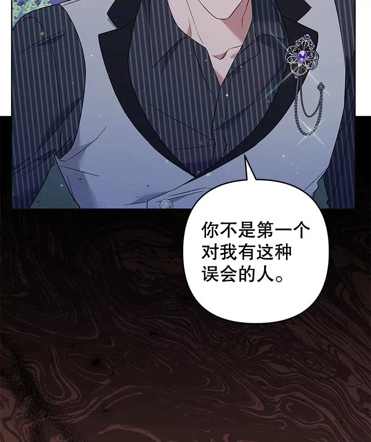 55.防备贝伦 第54页