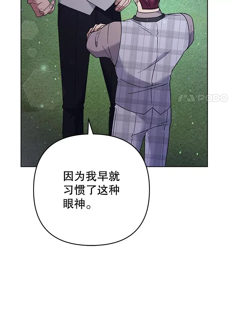 55.防备贝伦 第63页