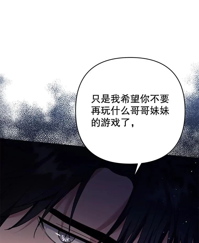 55.防备贝伦 第64页