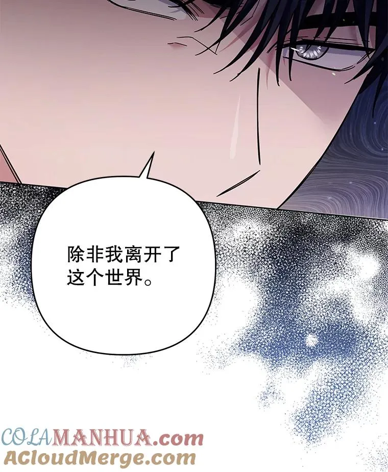 55.防备贝伦 第65页