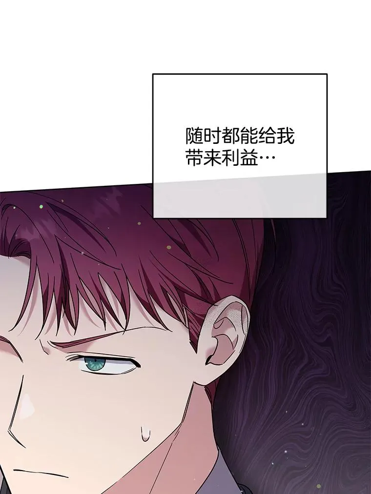 55.防备贝伦 第72页