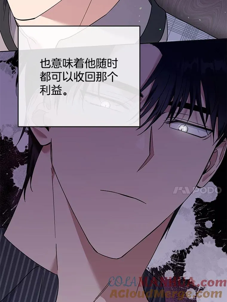 55.防备贝伦 第73页