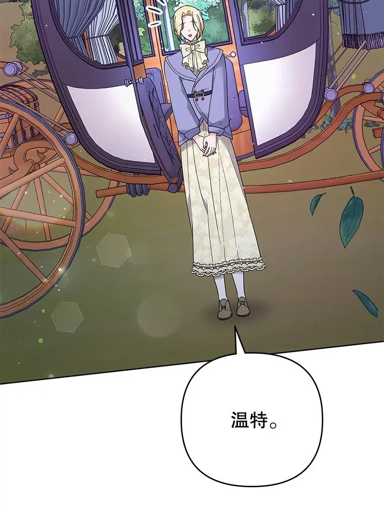 55.防备贝伦 第78页