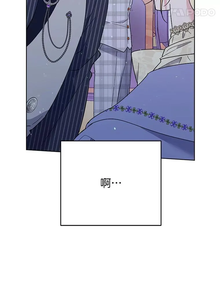 55.防备贝伦 第80页