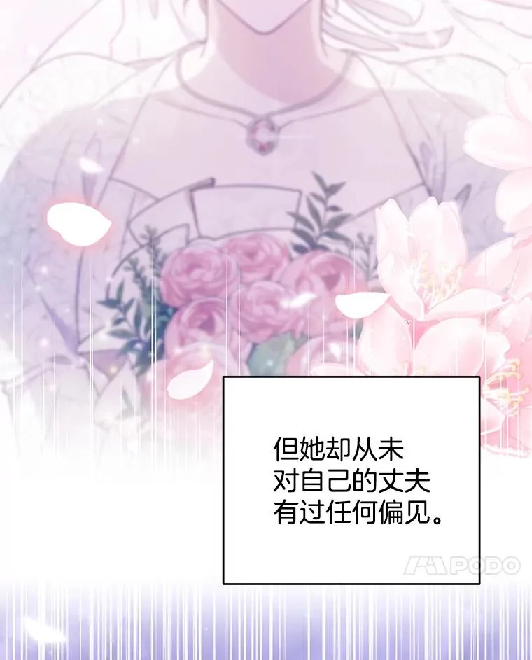 55.防备贝伦 第86页