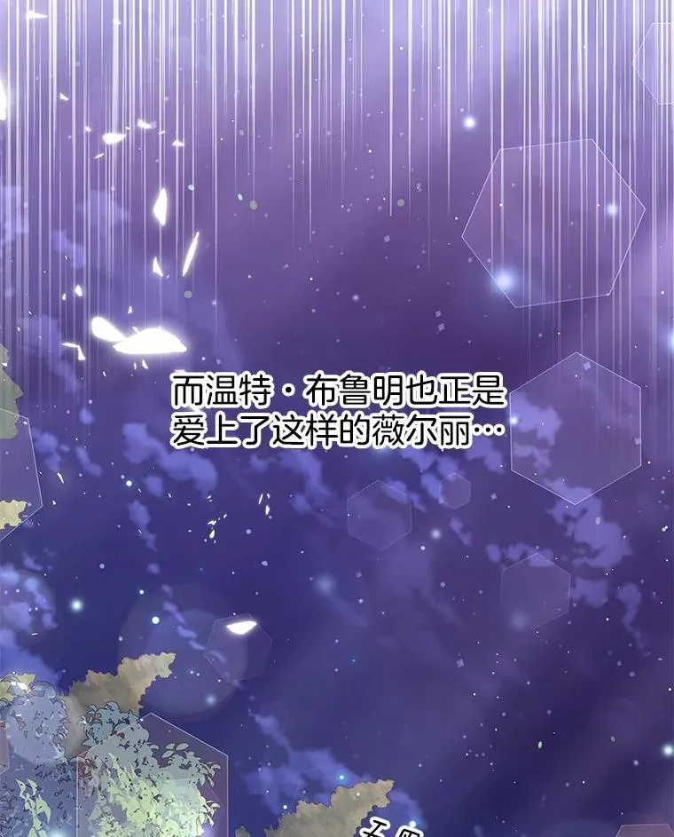 55.防备贝伦 第87页