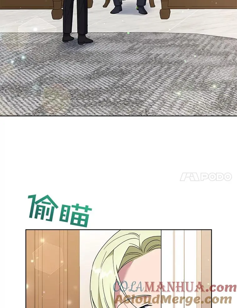 55.防备贝伦 第93页