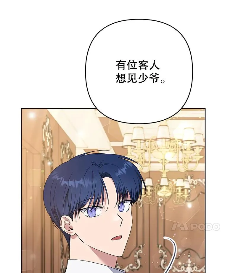 55.防备贝伦 第103页