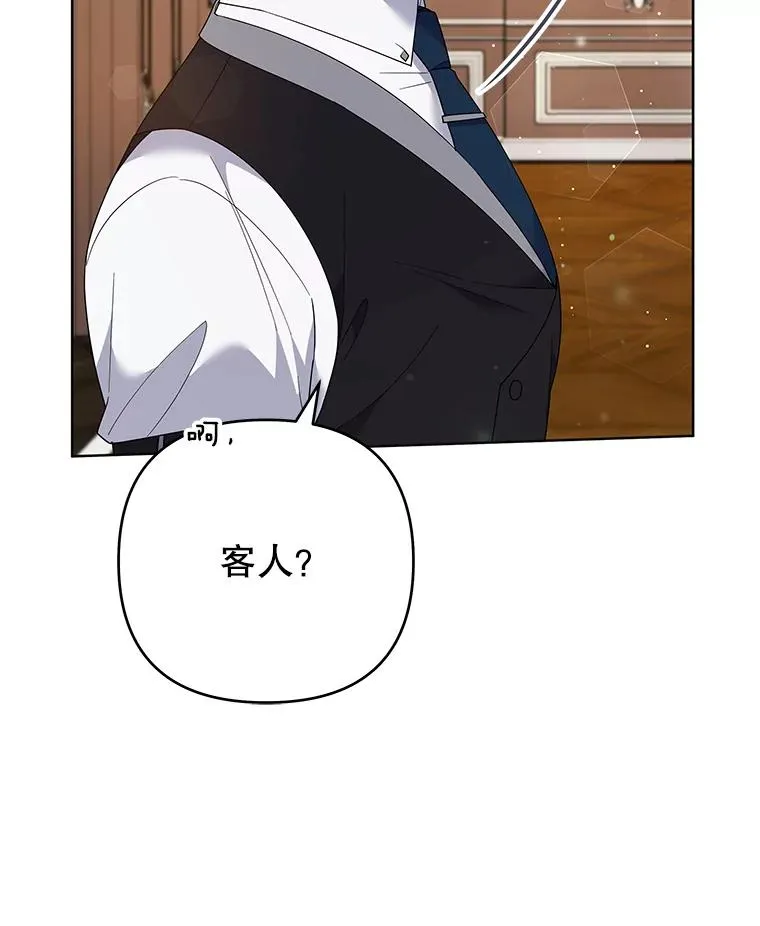 55.防备贝伦 第104页