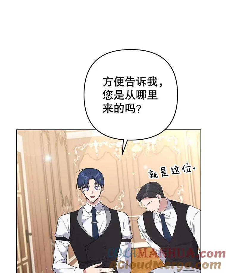 55.防备贝伦 第105页