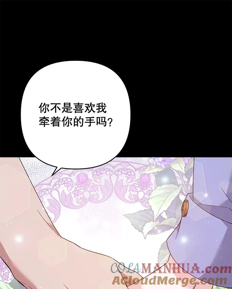 55.防备贝伦 第113页