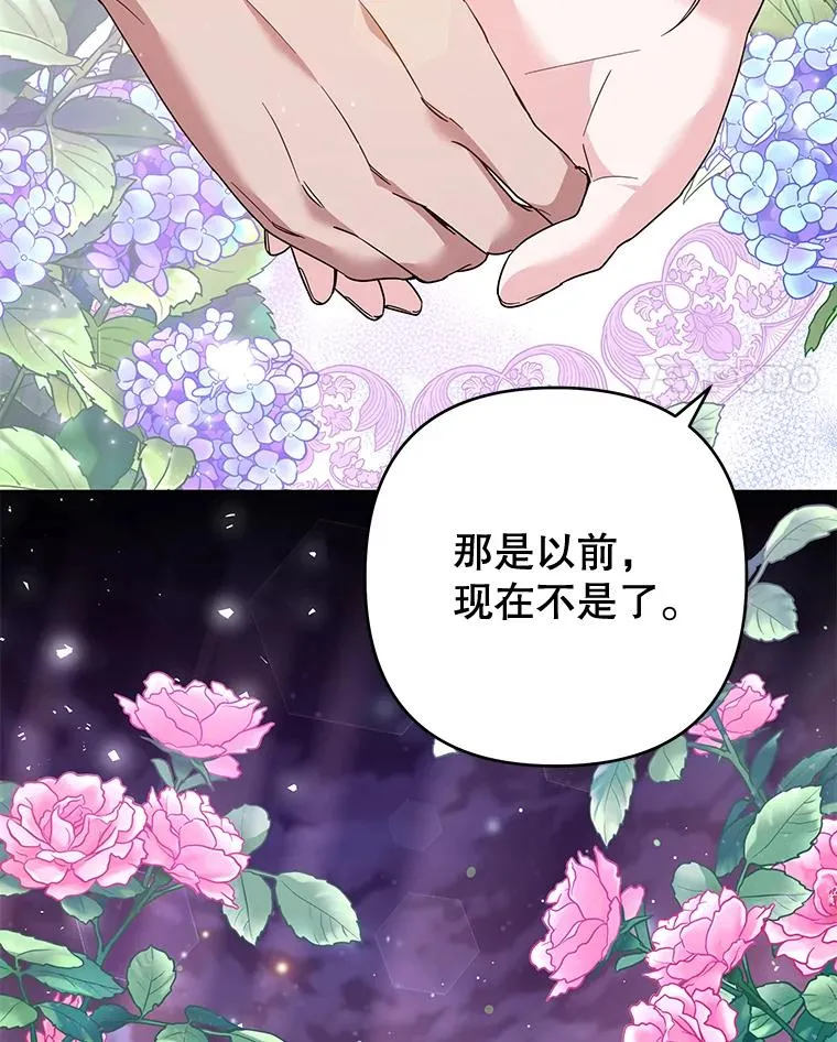 55.防备贝伦 第114页