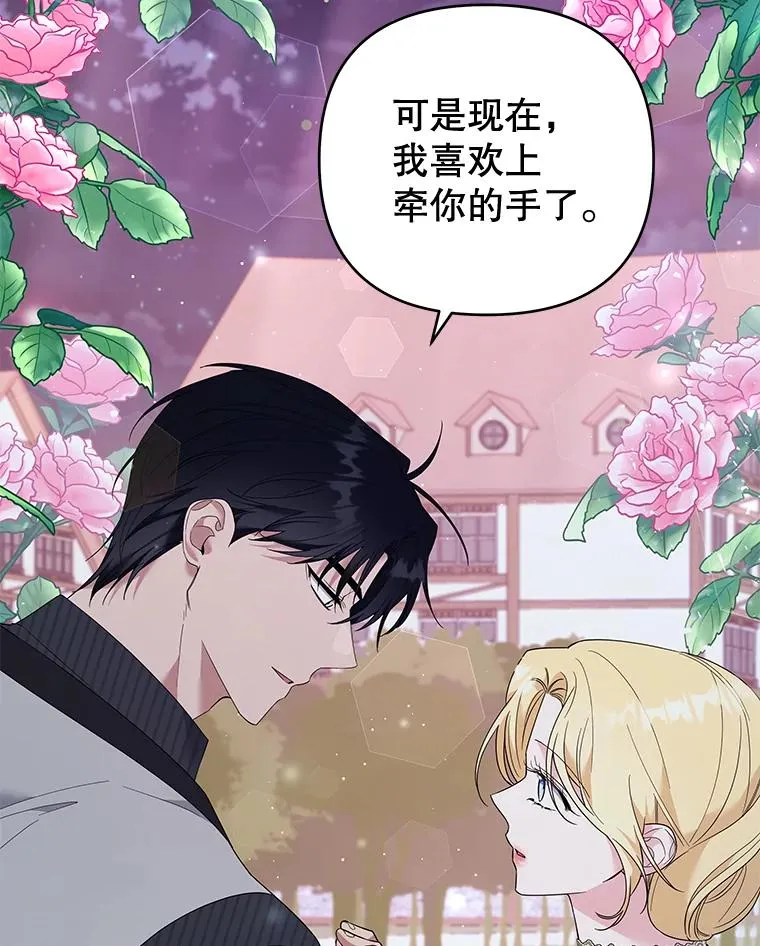 55.防备贝伦 第115页