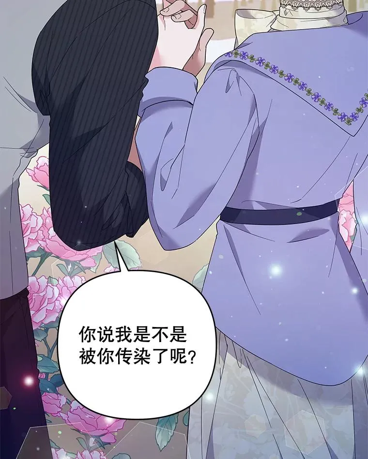 55.防备贝伦 第116页