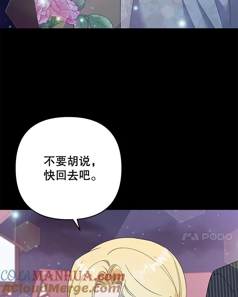 55.防备贝伦 第117页