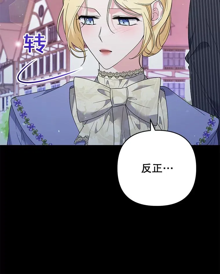 55.防备贝伦 第118页