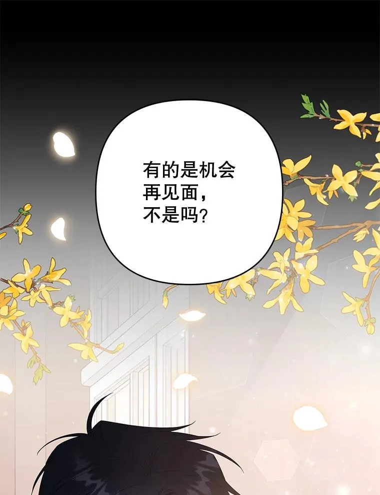 55.防备贝伦 第119页