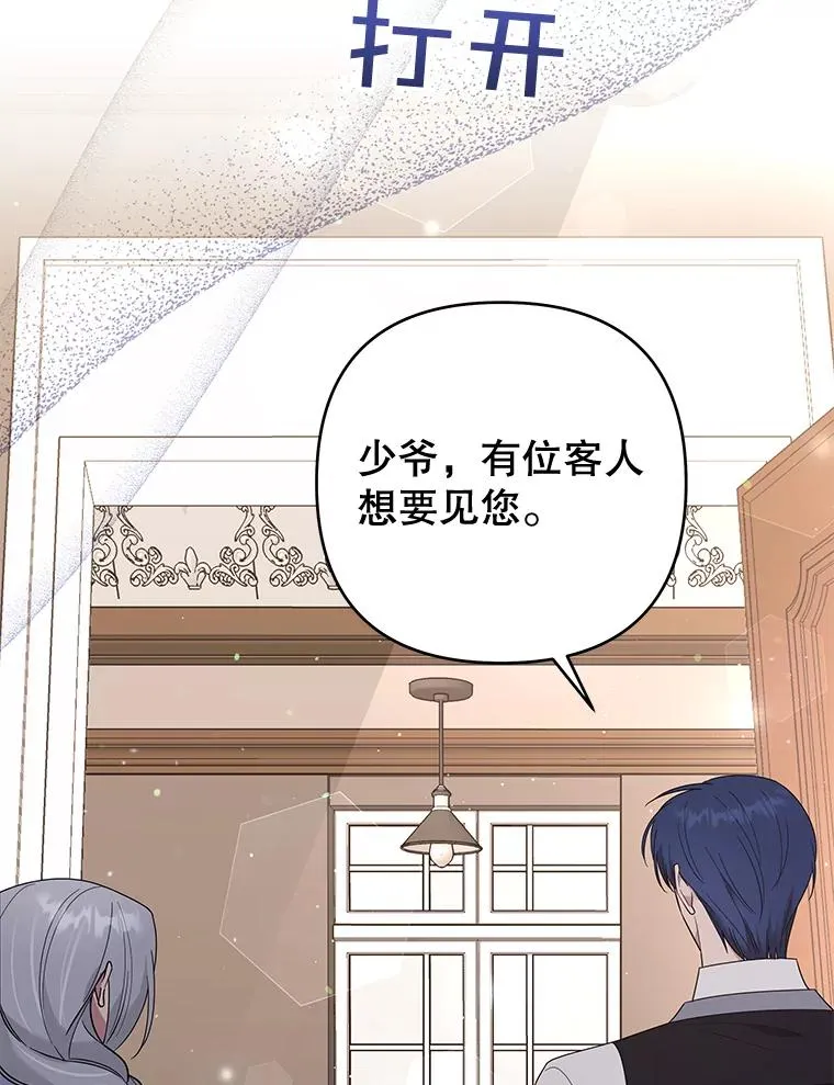 55.防备贝伦 第122页