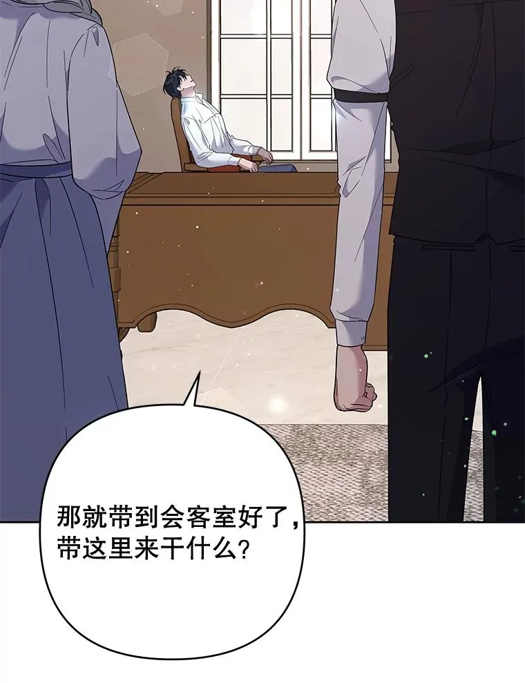 55.防备贝伦 第123页
