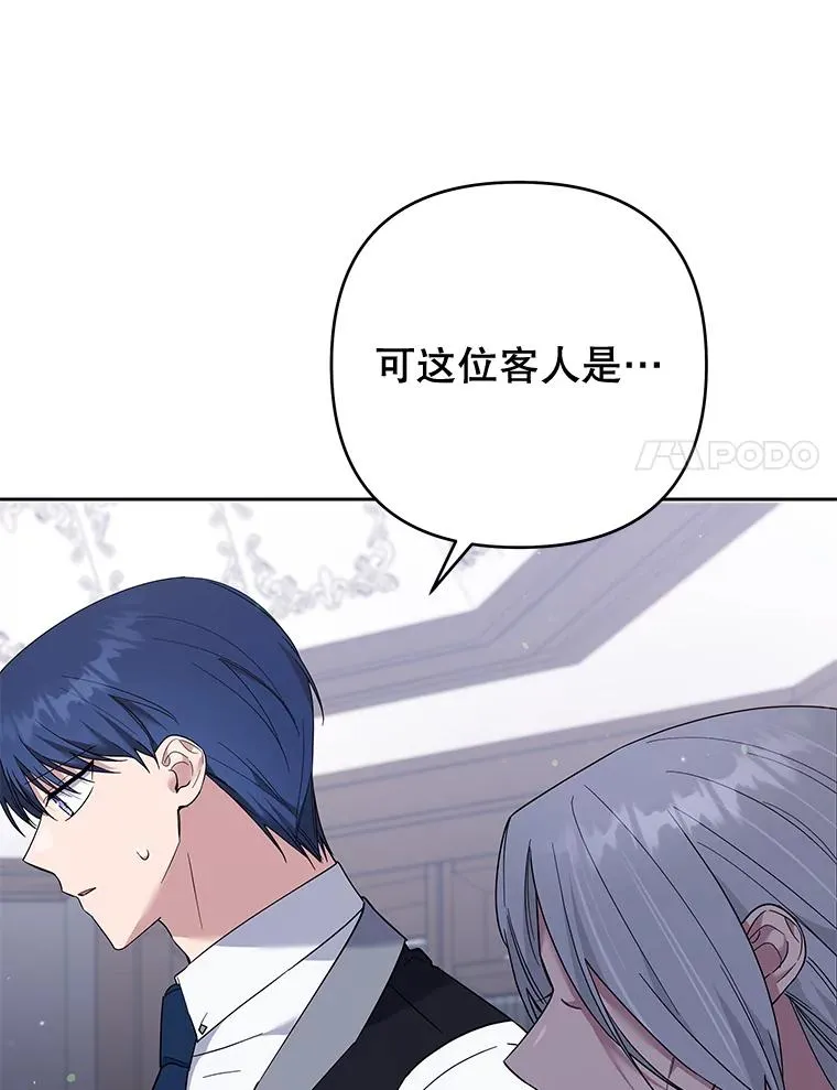 55.防备贝伦 第124页