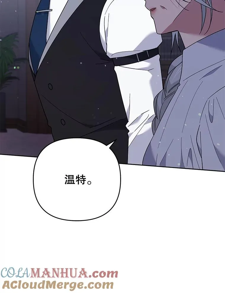 55.防备贝伦 第125页