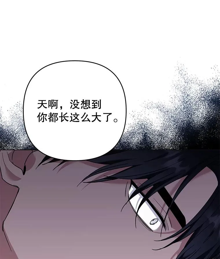 55.防备贝伦 第126页