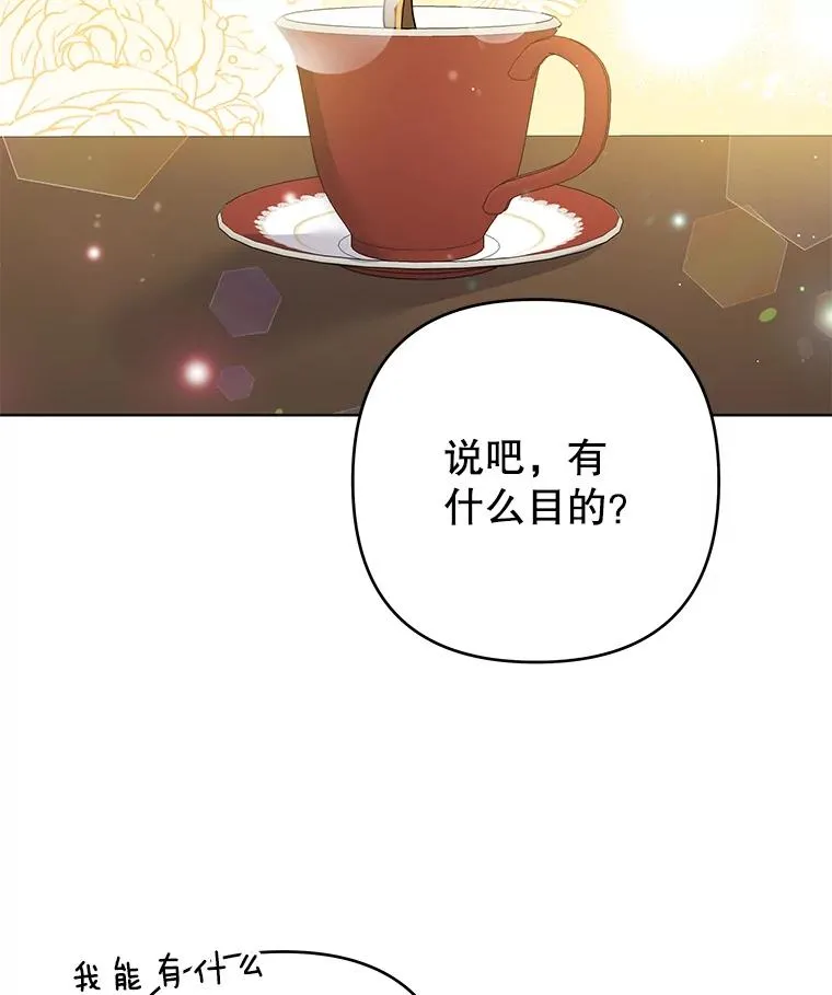 56.失落的心情 第2页