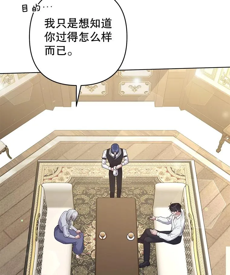 56.失落的心情 第3页