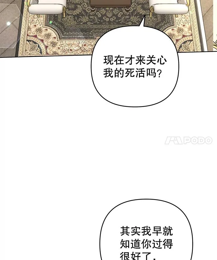 56.失落的心情 第4页