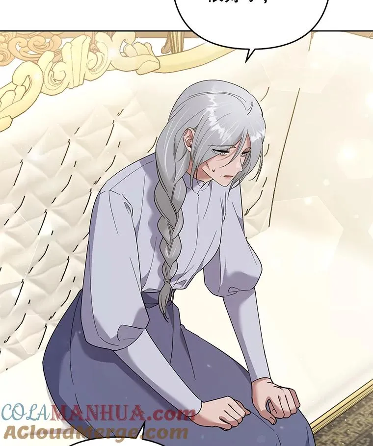 56.失落的心情 第5页