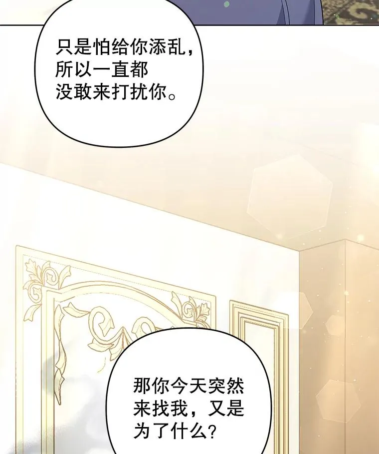 56.失落的心情 第6页