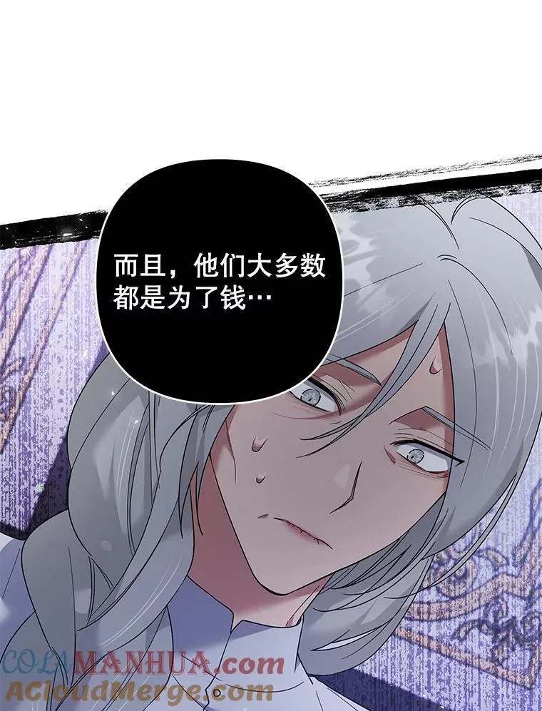56.失落的心情 第9页