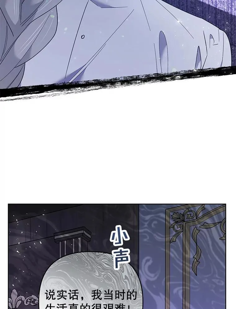 56.失落的心情 第10页