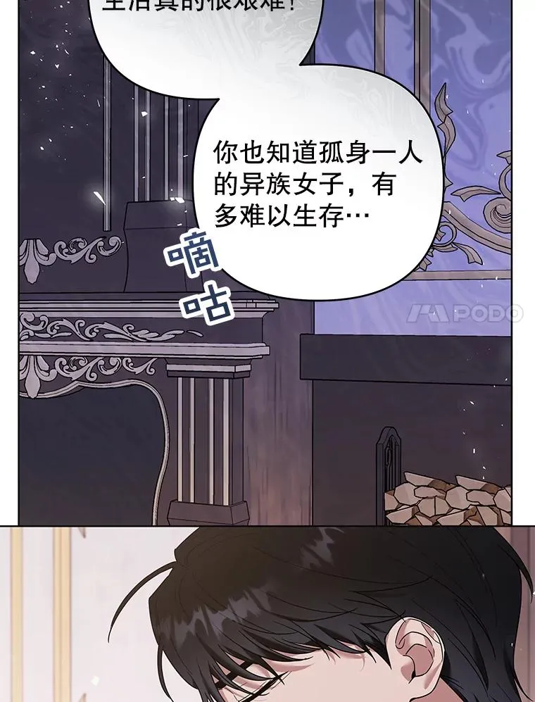 56.失落的心情 第11页