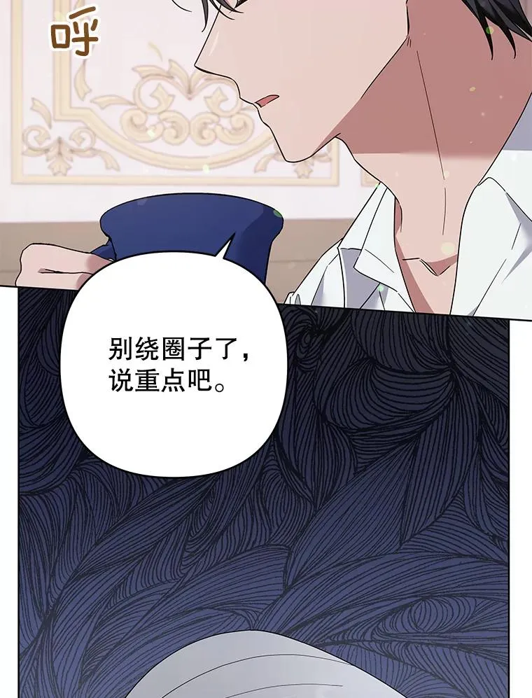 56.失落的心情 第12页