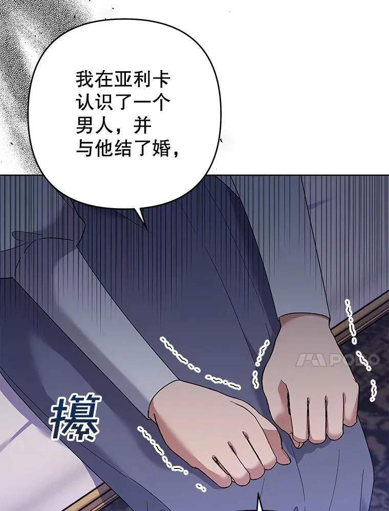 56.失落的心情 第14页