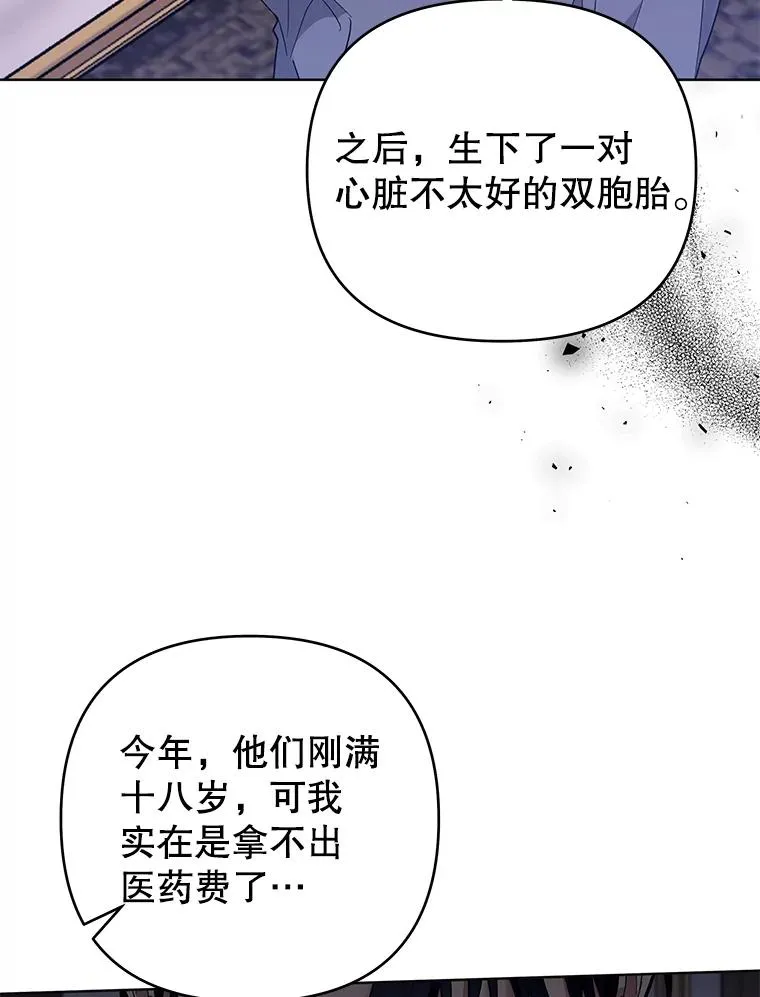 56.失落的心情 第15页