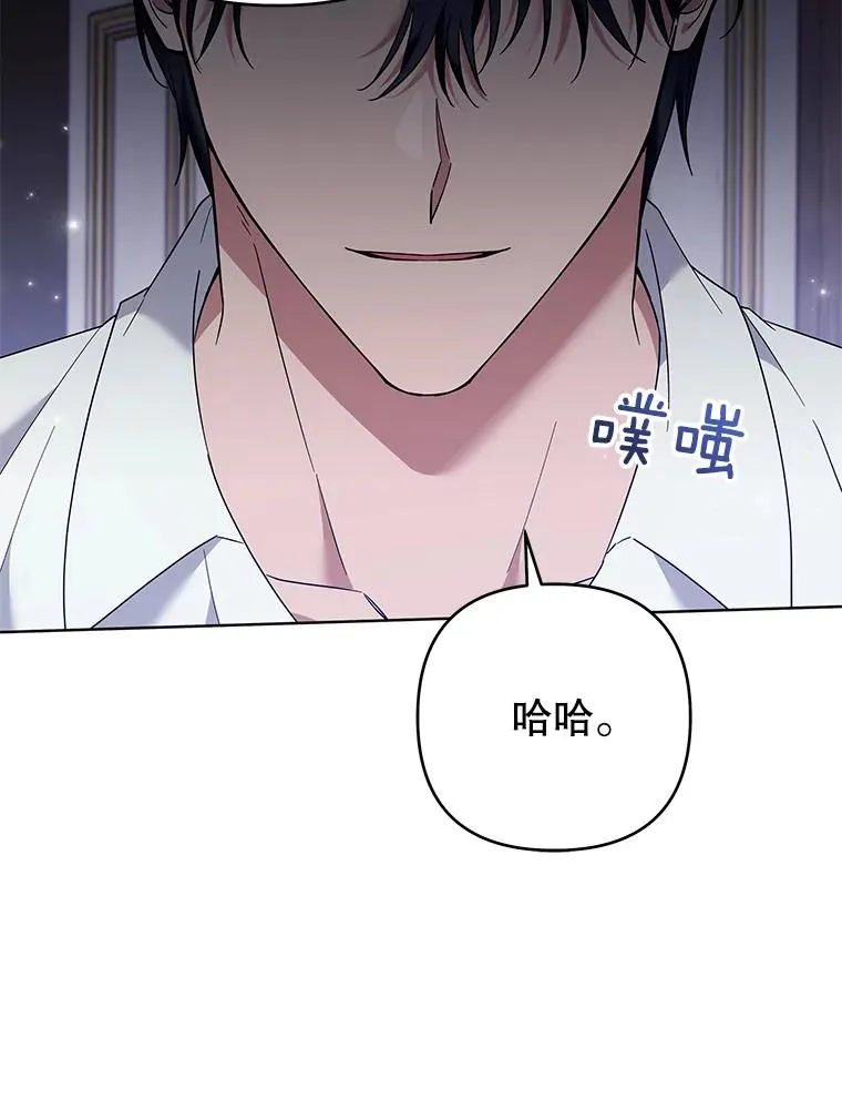 56.失落的心情 第16页