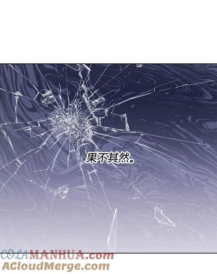 56.失落的心情 第17页