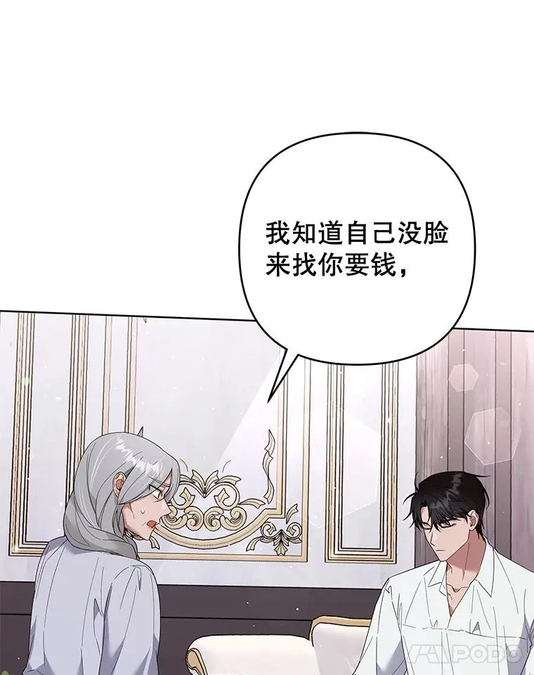 56.失落的心情 第18页