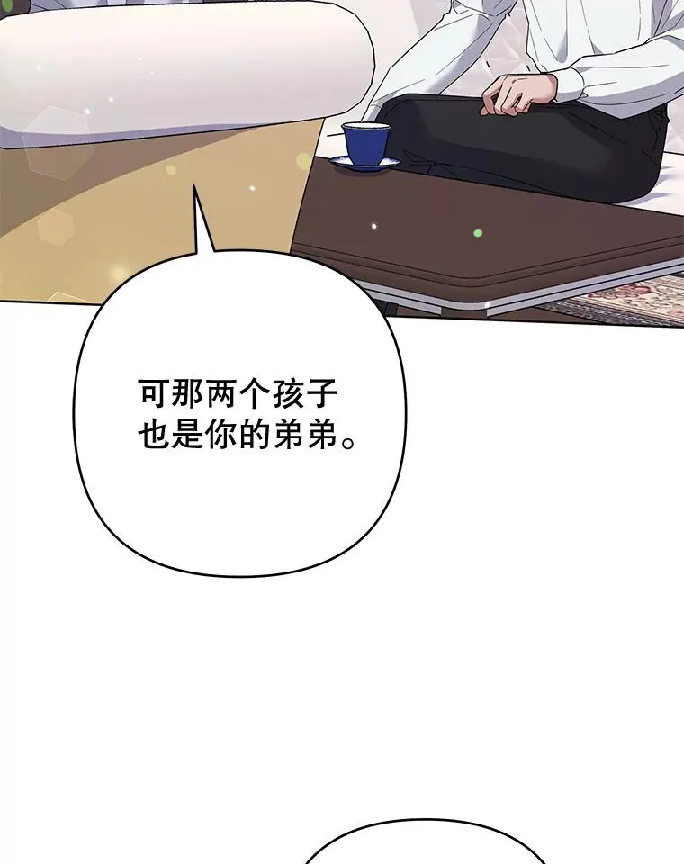 56.失落的心情 第19页